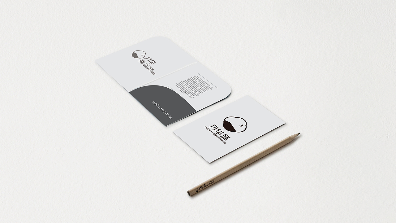 <月华庭>民宿品牌设计