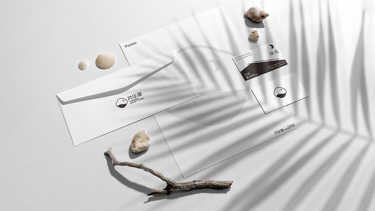 &lt;月华庭&gt;民宿品牌设计