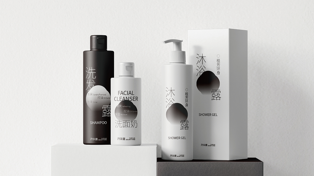 <月华庭>民宿品牌设计