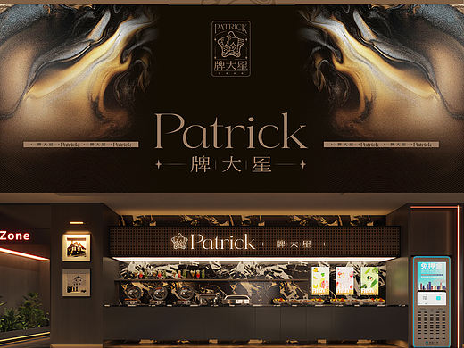 牌大星Patrick这把算是把质感玩明白了✨