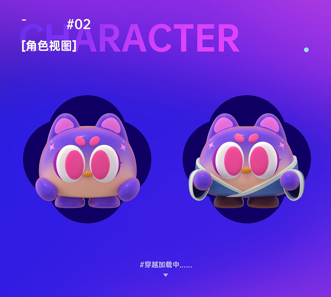 汴京萌游记-打卡装置设计（图ZMzk0ODk1NjQ4） - 宣传物料 - 站酷设计师天朝酱油原创素材 - 站酷ZCOOL