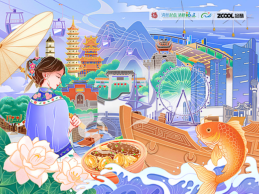 山海共生·有福之州