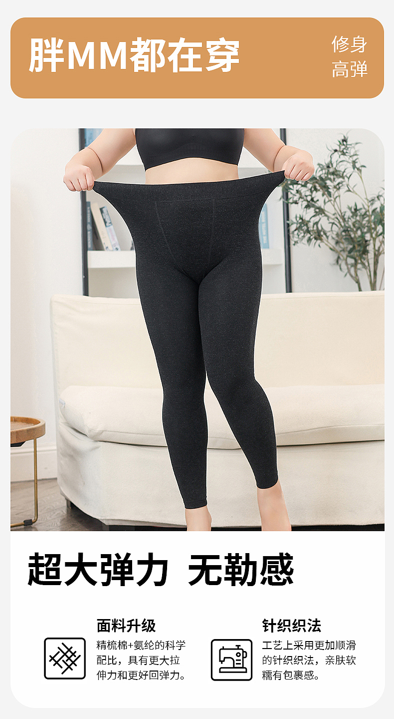 女士打底裤详情 主图