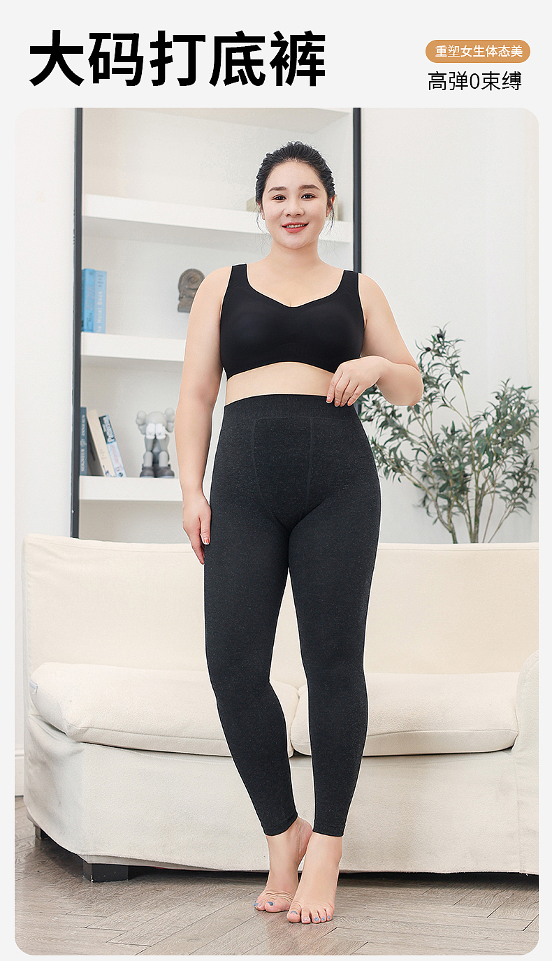 女士打底裤详情 主图