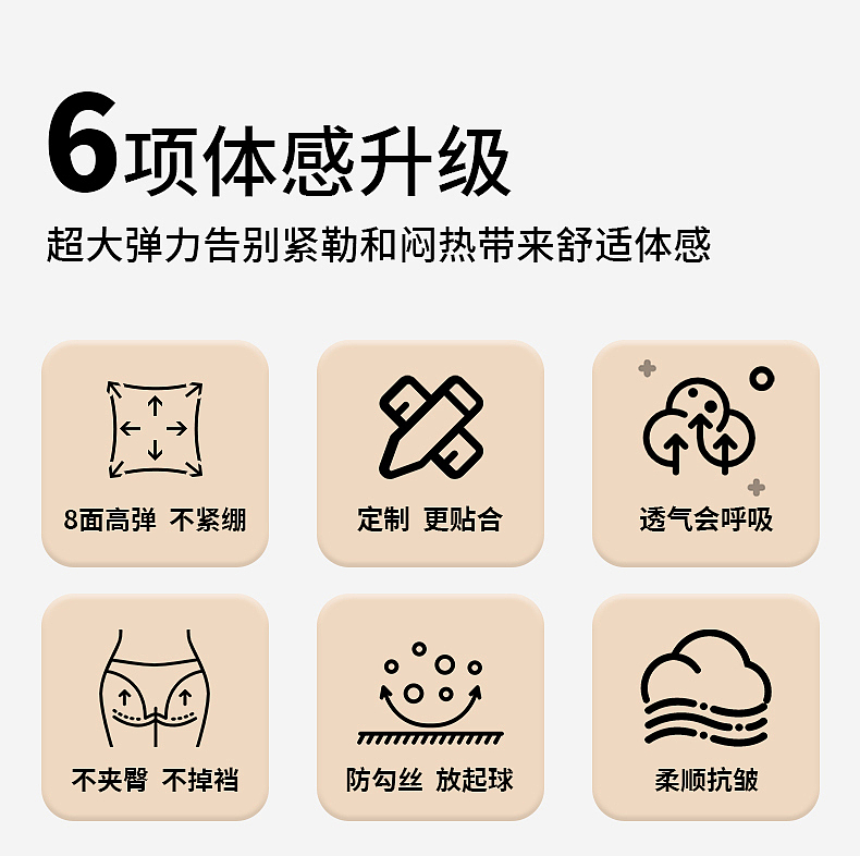 女士打底裤详情 主图