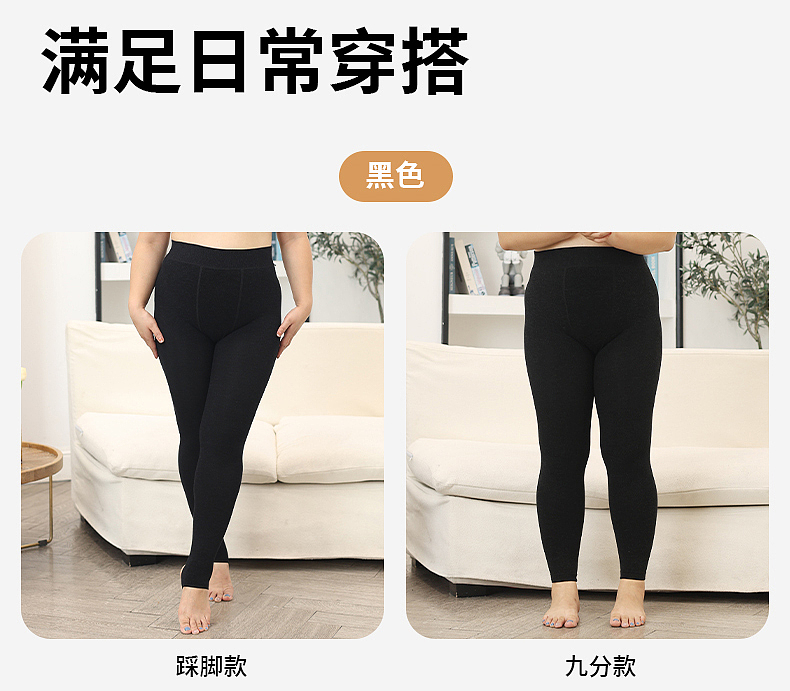 女士打底裤详情 主图