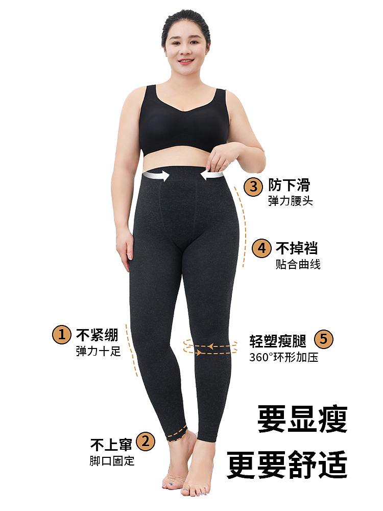 女士打底裤详情  主图