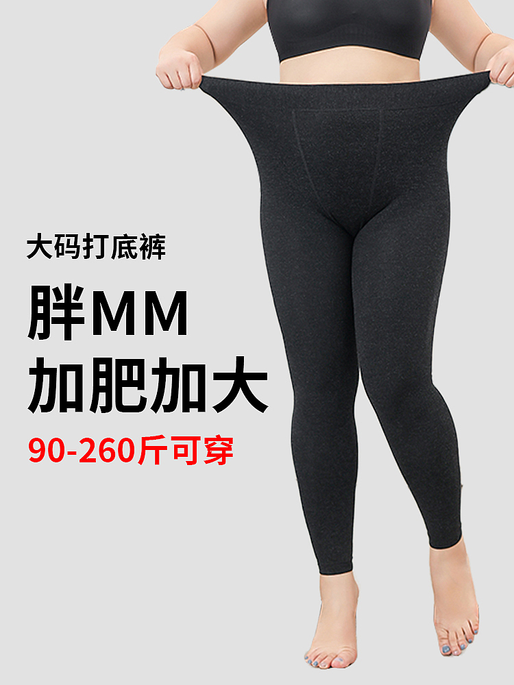 女士打底裤详情 主图