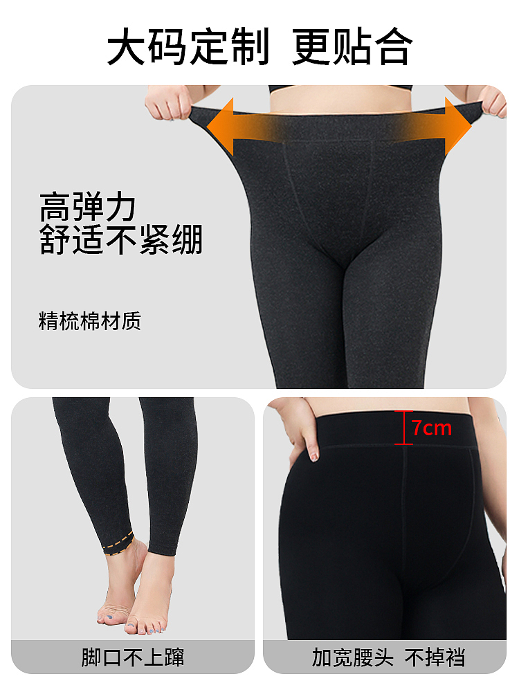 女士打底裤详情 主图