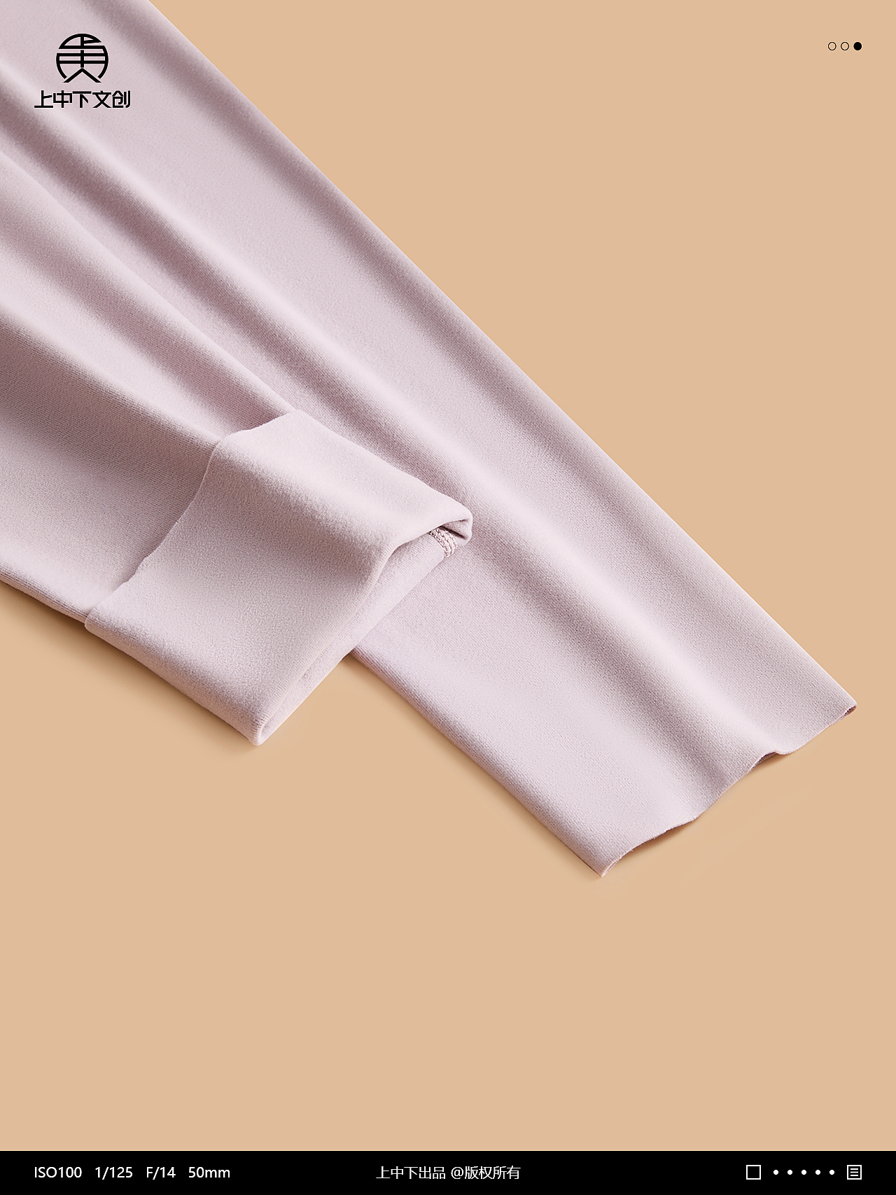 保暖裤拍摄 | 内衣摄影 x 电商男女内衣拍摄修图