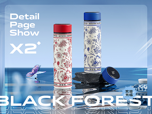 电商设计 | 保温杯详情页全案 ×2