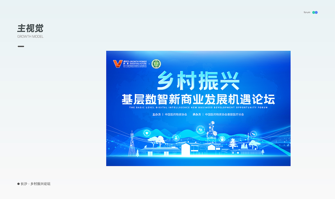 展会/文化墙项目（图ZMzk0OTAyMDg4） - 其他平面 - 站酷设计师Q丨Twelve原创素材 - 站酷ZCOOL