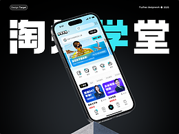 家教