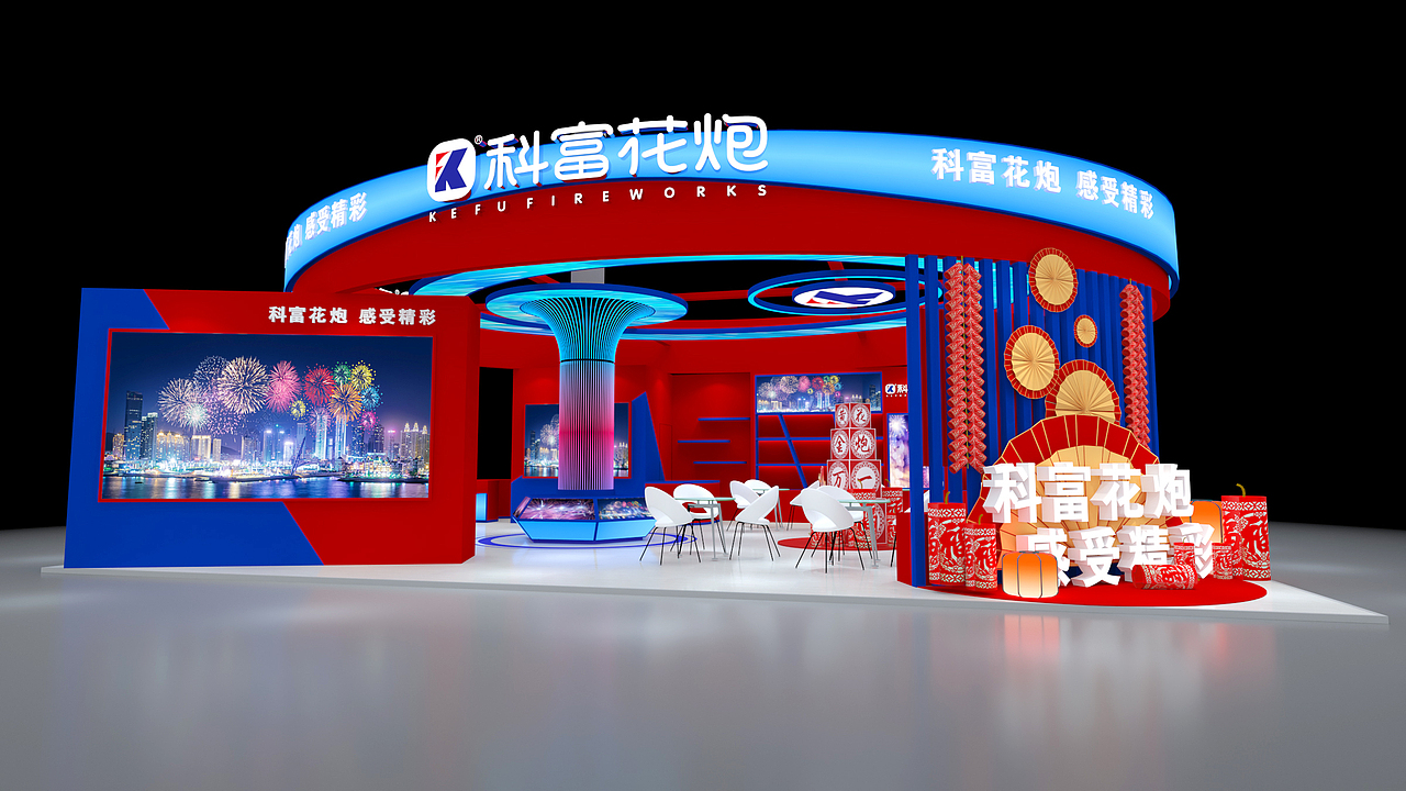 烟花行业案例展示（图ZMzk0OTA0NDA0） - 展陈设计 - 站酷设计师做的到原创素材 - 站酷ZCOOL