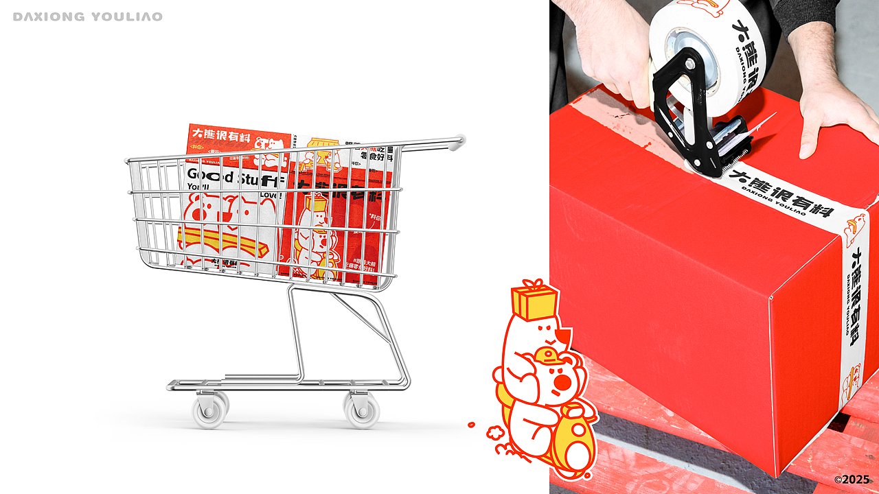 大熊很有料——零食店品牌全案策划设计