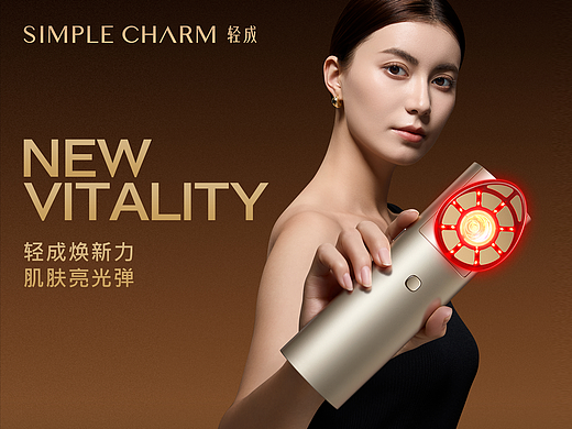 轻成 AI护肤美容仪品牌形象塑造 | 东莞锐图摄影