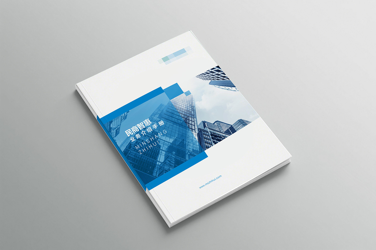 白色简洁大气企业公司画册设计