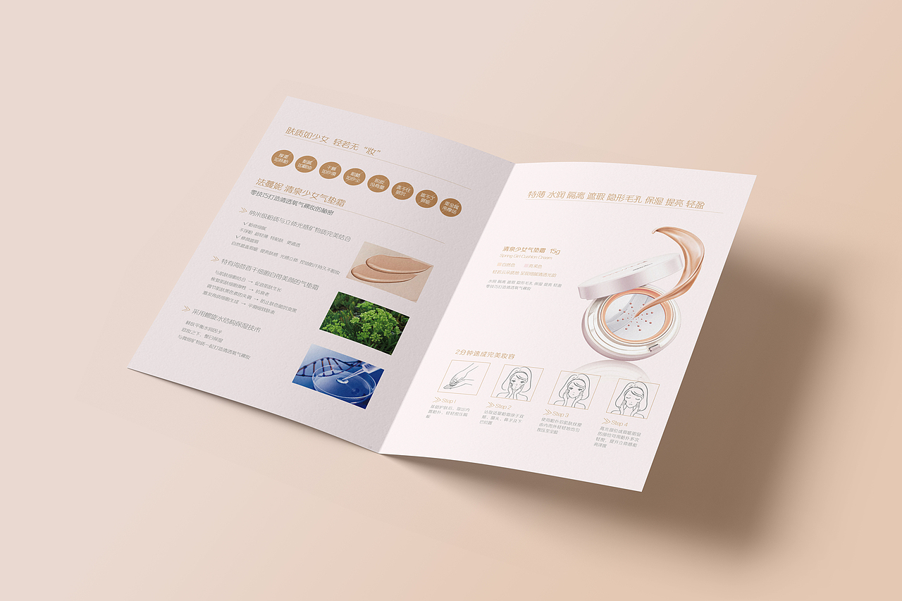 画册、折页设计