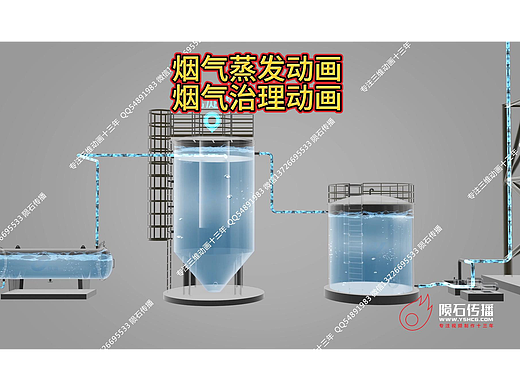 蒸发器动画：深度解析，让蒸发过程不再神秘