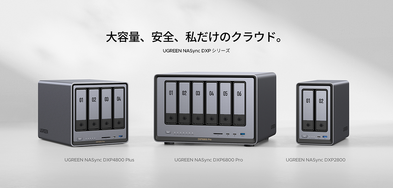 【UGREEN JP Nas项目 】（图ZMzk0OTEwMjgw） - 产品 - 站酷设计师微胖的橘猫原创素材 - 站酷ZCOOL