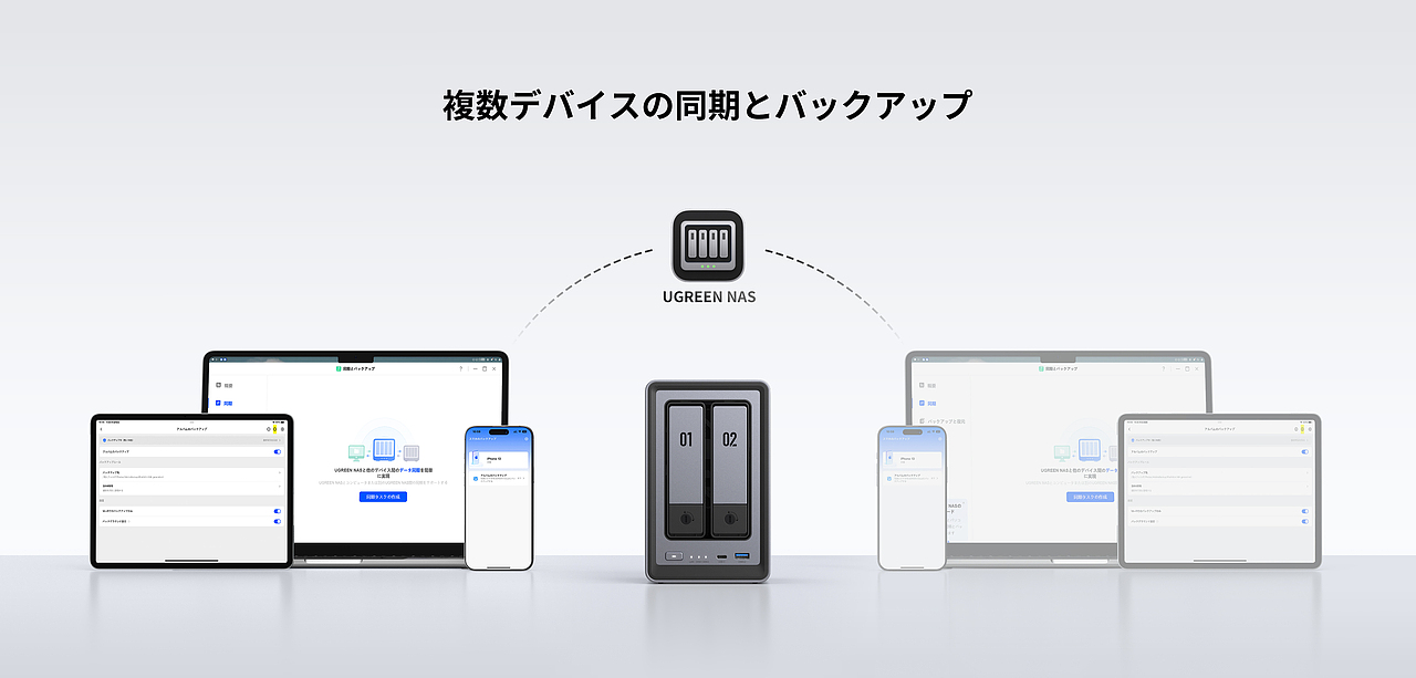 【UGREEN JP Nas项目 】（图ZMzk0OTEwMjky） - 产品 - 站酷设计师微胖的橘猫原创素材 - 站酷ZCOOL