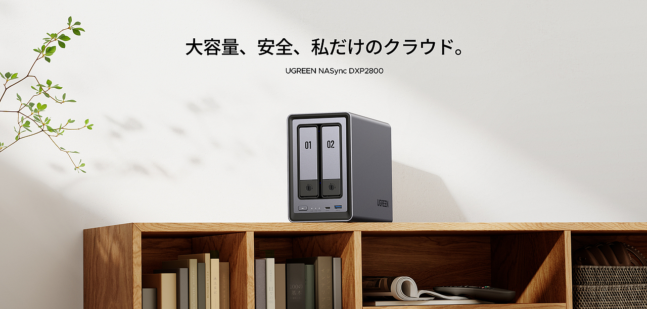 【UGREEN JP Nas项目 】（图ZMzk0OTEwNjA4） - 产品 - 站酷设计师微胖的橘猫原创素材 - 站酷ZCOOL