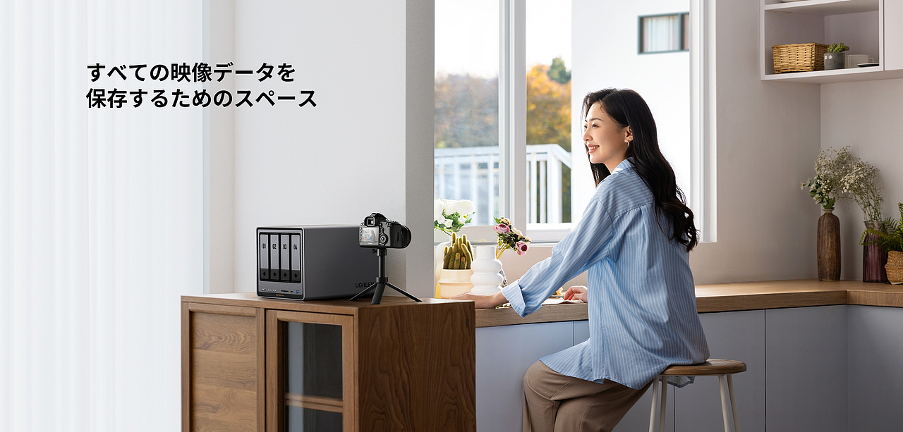 【UGREEN JP Nas项目 】（图ZMzk0OTEwODMy） - 产品 - 站酷设计师微胖的橘猫原创素材 - 站酷ZCOOL