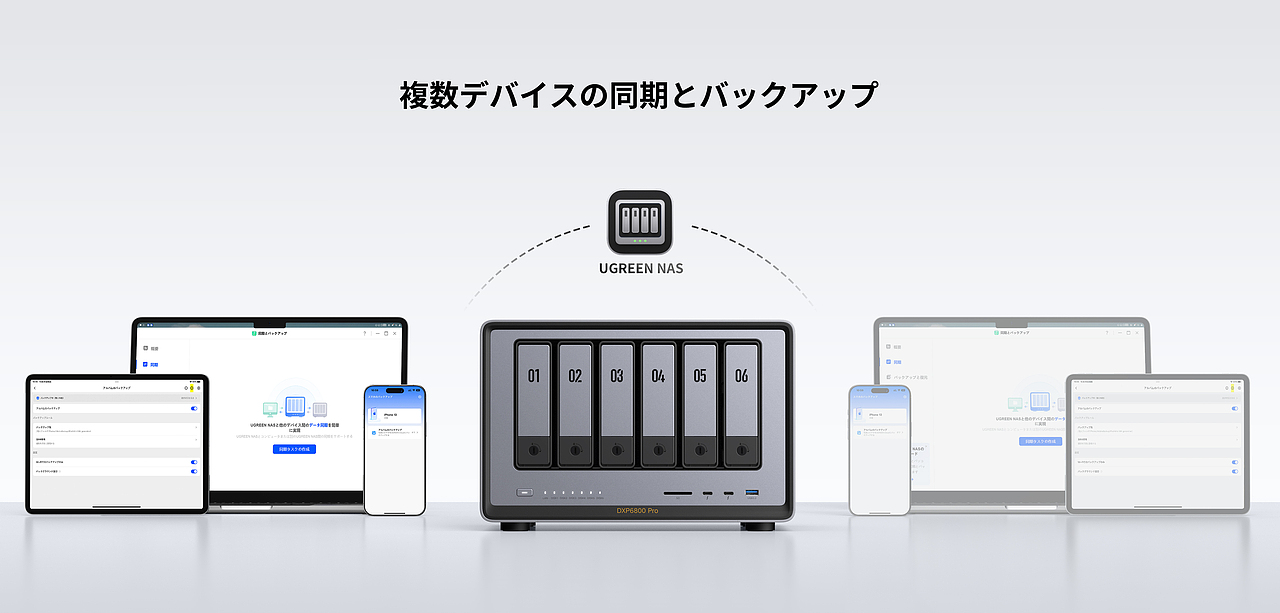 【UGREEN JP Nas项目 】（图ZMzk0OTEwODgw） - 产品 - 站酷设计师微胖的橘猫原创素材 - 站酷ZCOOL