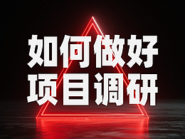 文章