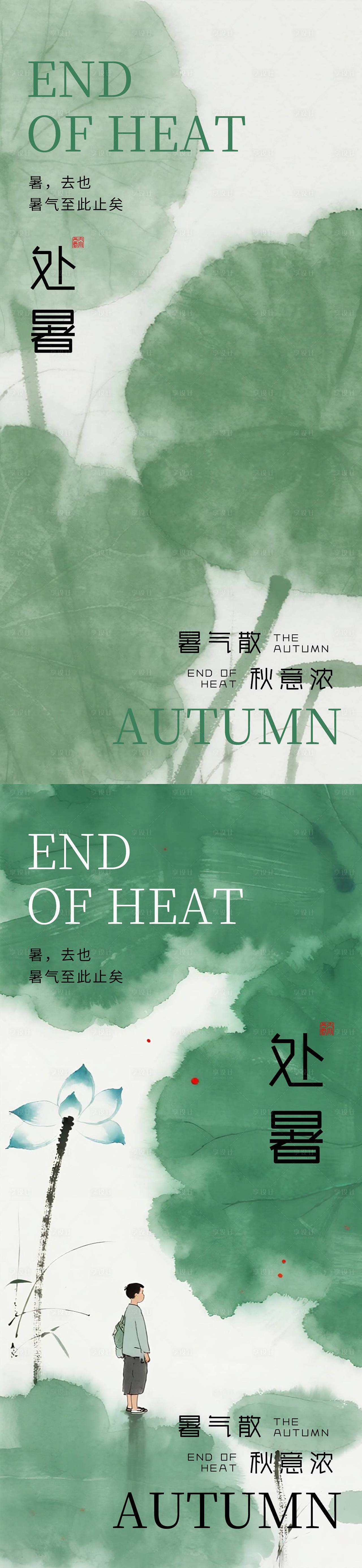 作品编号:38130032388161853 格式:PSD