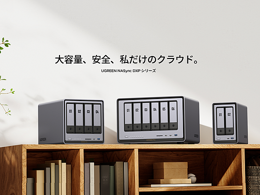 【UGREEN JP Nas项目 】