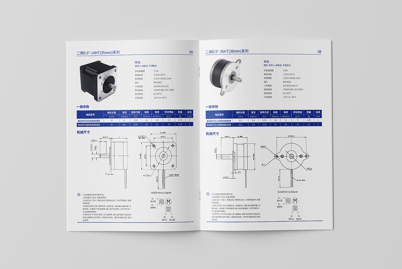 品牌logo设计丨VI设计丨画册设计丨网站设计丨网页设计
