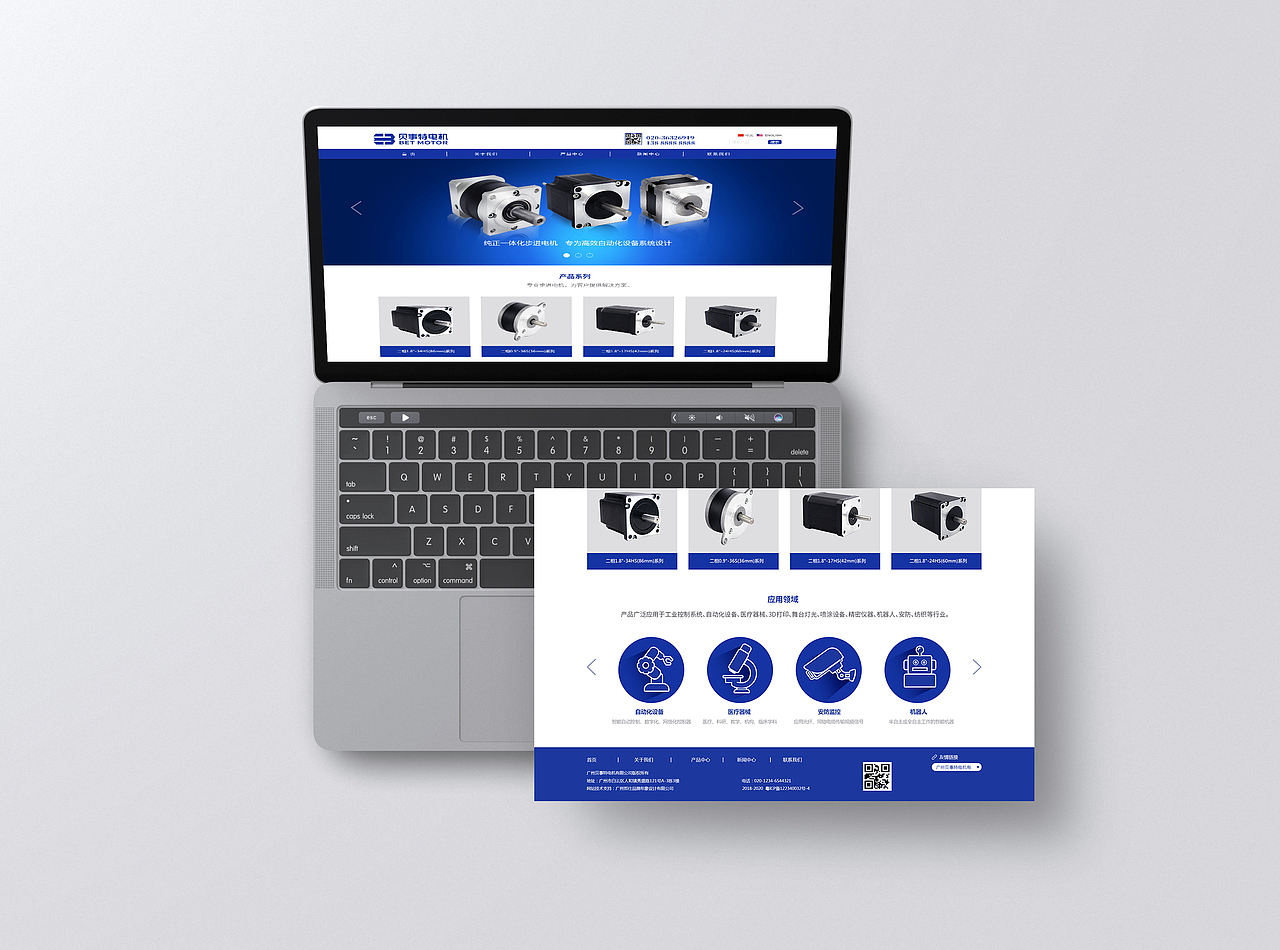 品牌logo设计丨VI设计丨画册设计丨网站设计丨网页设计