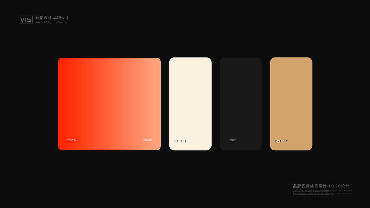 风能品牌 LOGO 设计｜香港拂山新能源logo风能logo能源（图ZMzk0OTE1Nzg0） - Logo - 站酷设计师品牌设计师陈末原创素材 - 站酷ZCOOL