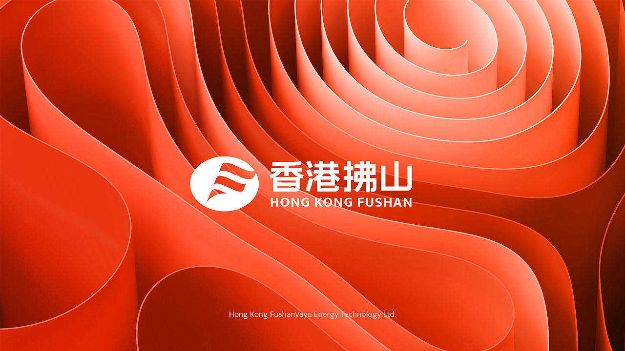 风能品牌 LOGO 设计｜香港拂山新能源logo风能logo能源（图ZMzk0OTE1ODA0） - Logo - 站酷设计师品牌设计师陈末原创素材 - 站酷ZCOOL