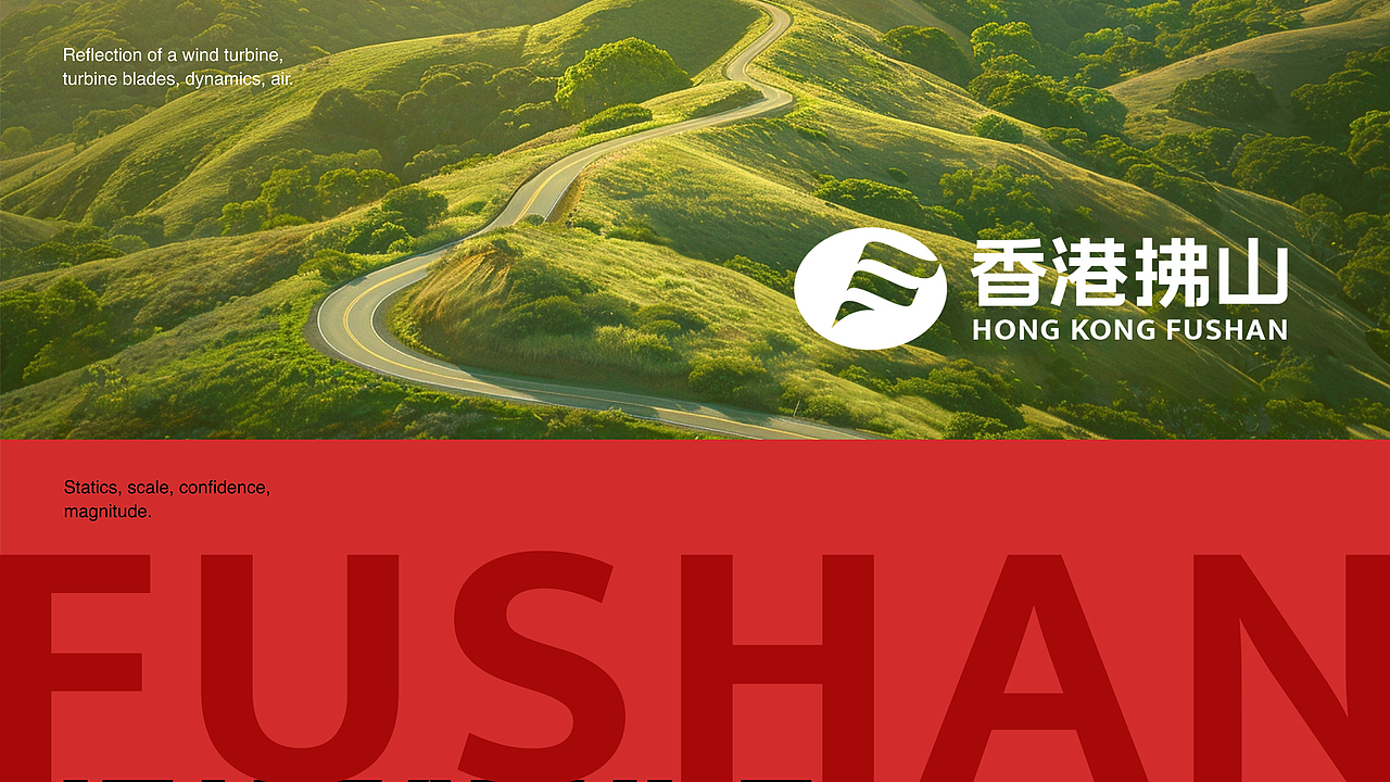 风能品牌 LOGO 设计｜香港拂山新能源logo风能logo能源（图ZMzk0OTE1Nzk2） - Logo - 站酷设计师品牌设计师陈末原创素材 - 站酷ZCOOL