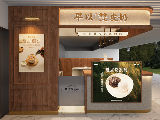 效果图15345153820