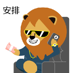 微信表情包-百世系列（图ZMzk0OTE2ODI4） - 其他动漫 - 站酷设计师GooooooJ原创素材 - 站酷ZCOOL