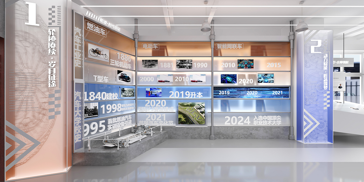 汽车大学校史馆