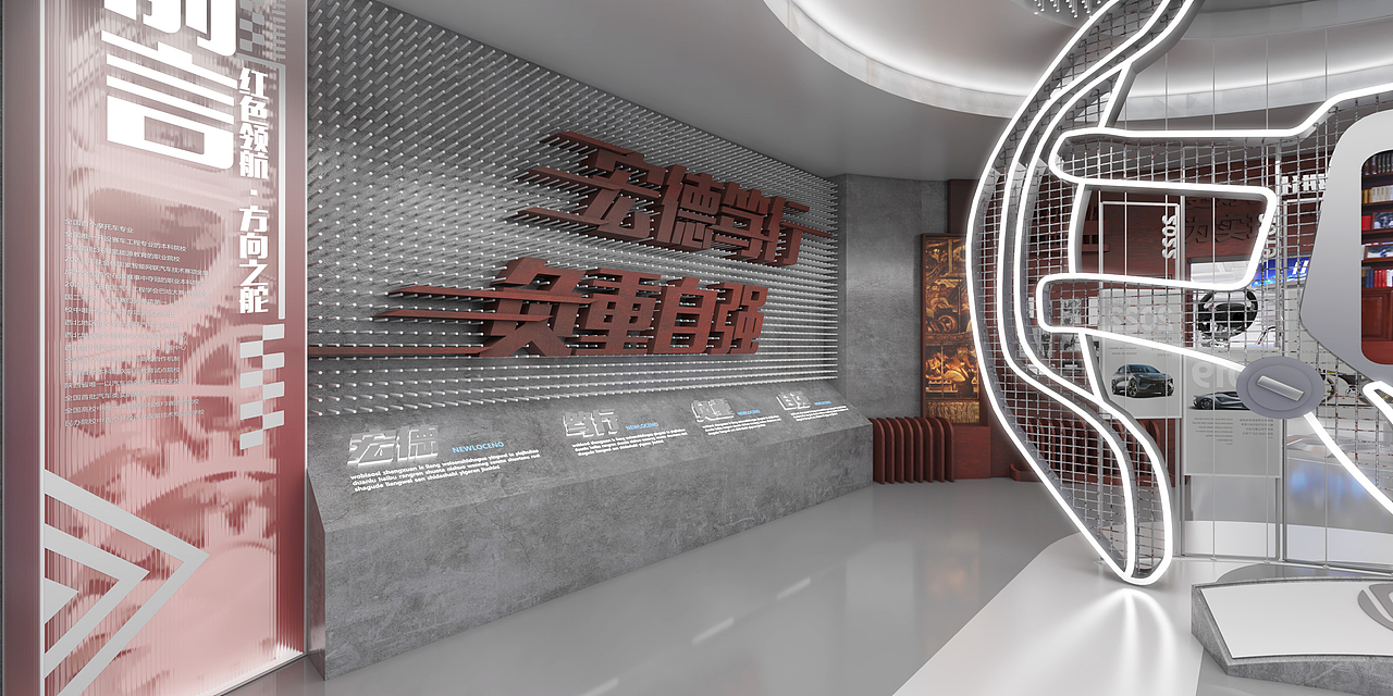 汽车大学校史馆