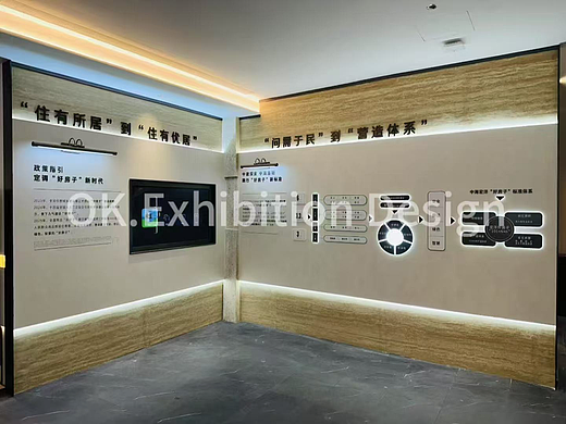 南通中海臻如府工艺工法馆