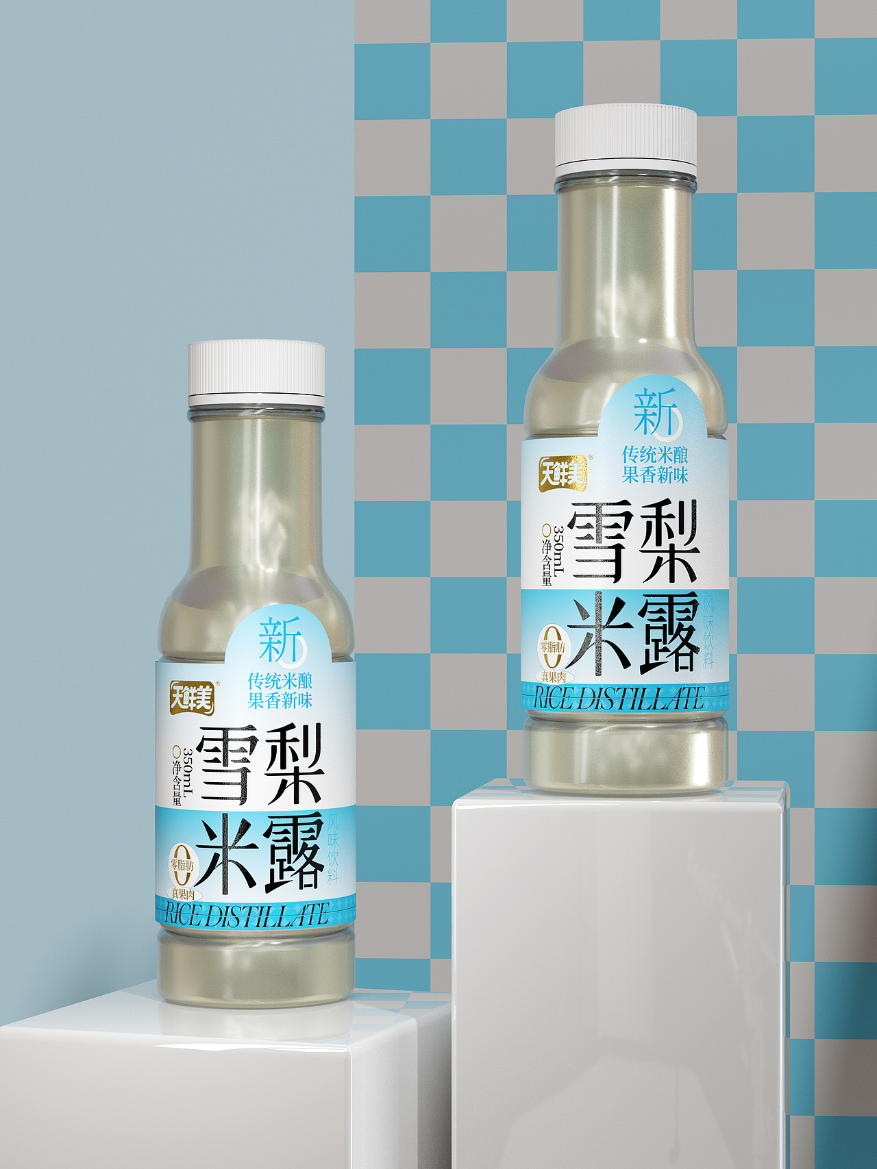 年轻化 x 新组合 | 果味米露包装设计