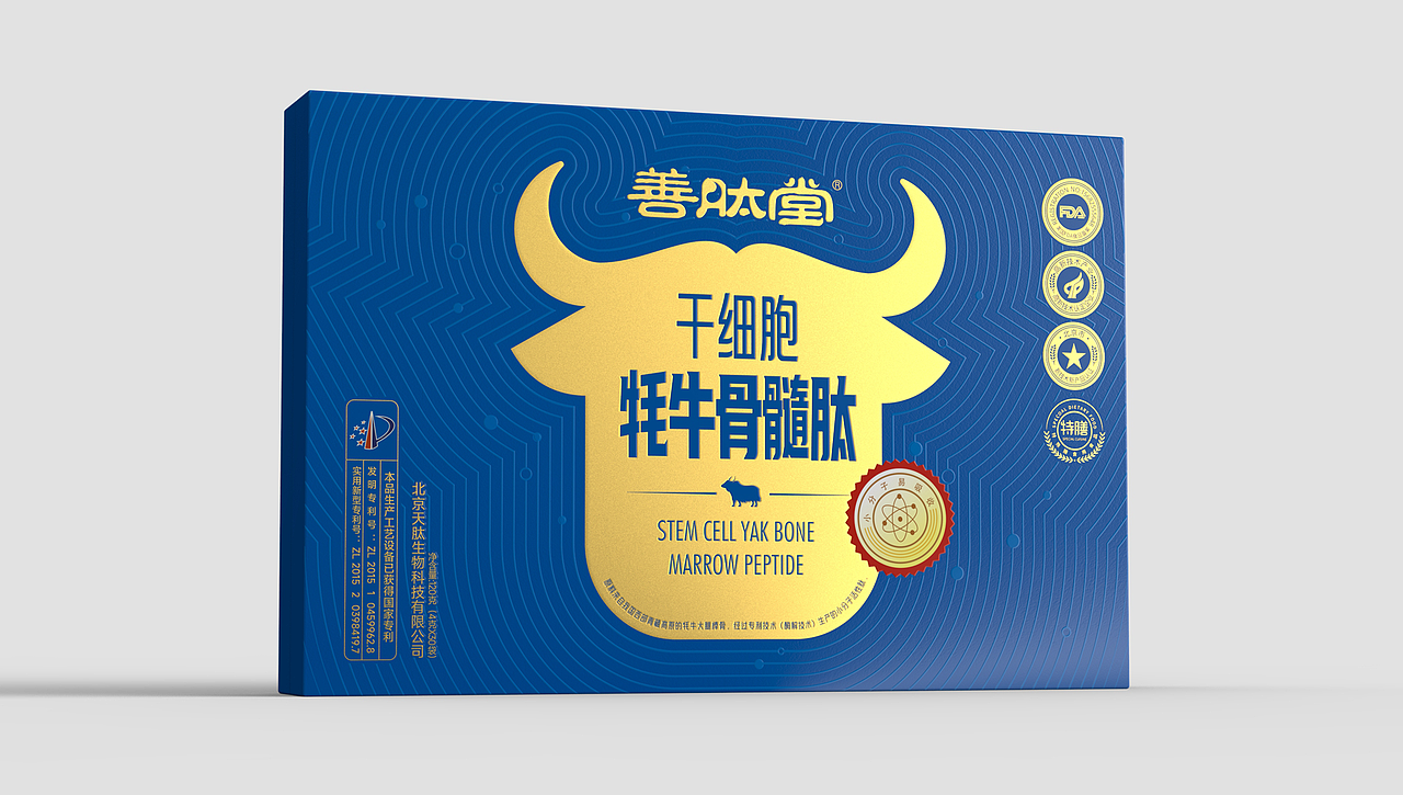 肽产品保健品包装设计 牦牛骨髓干细胞肽包装设计