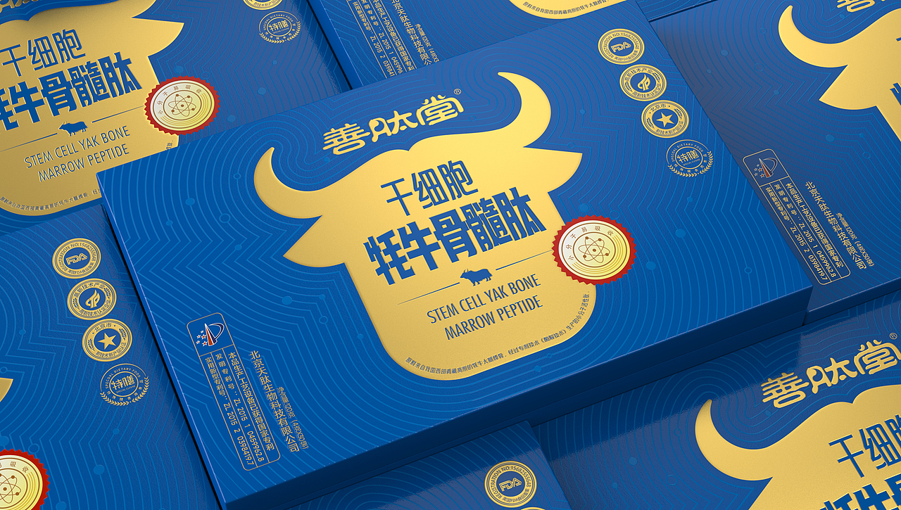 肽产品保健品包装设计 牦牛骨髓干细胞肽包装设计