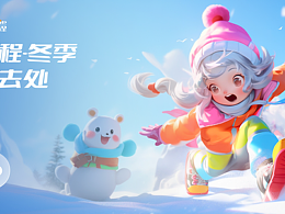 Midjourney 冬季滑雪ai练习