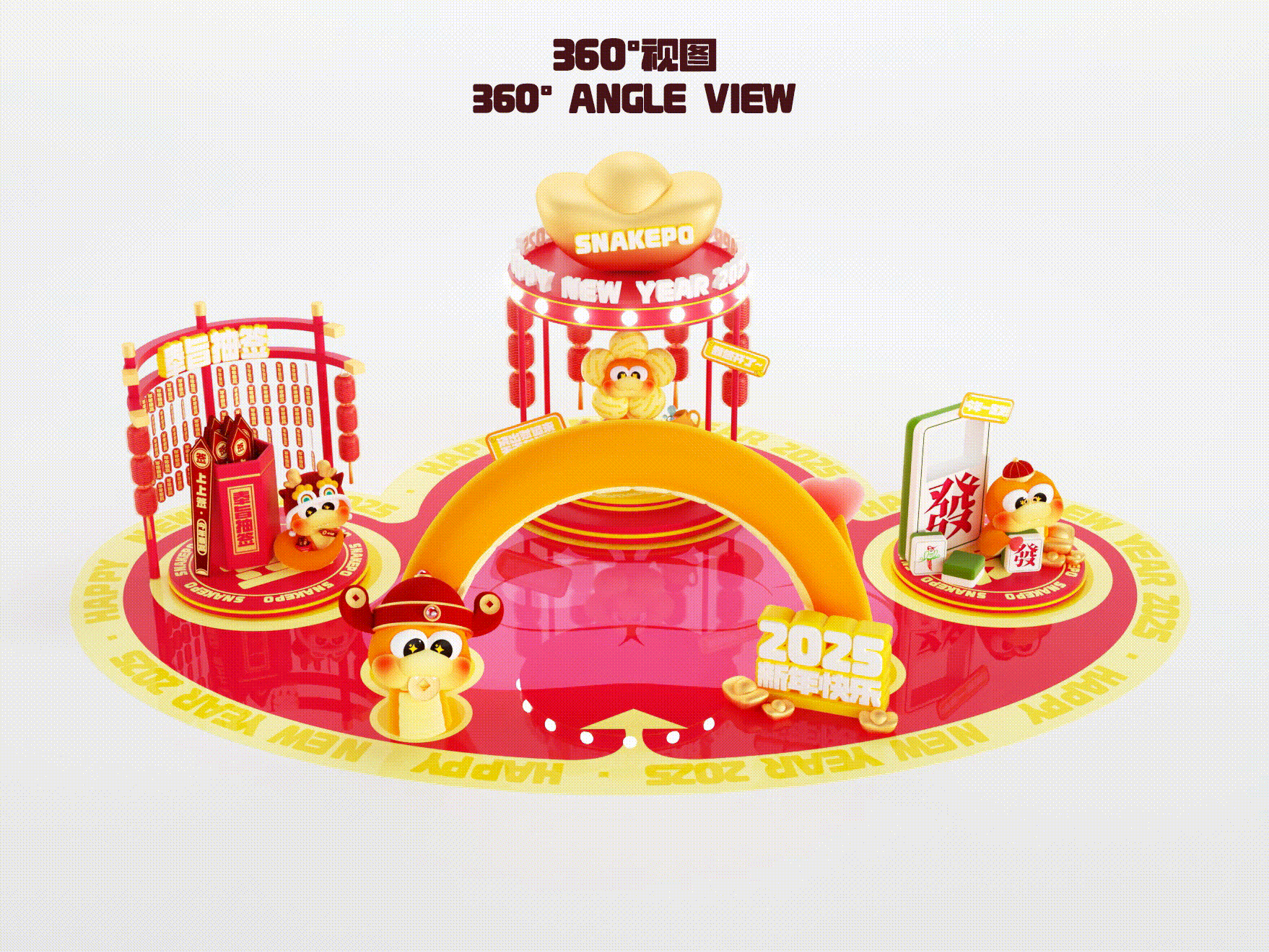 蛇年原创IP-SNAKEPO蛇宝(可授权)