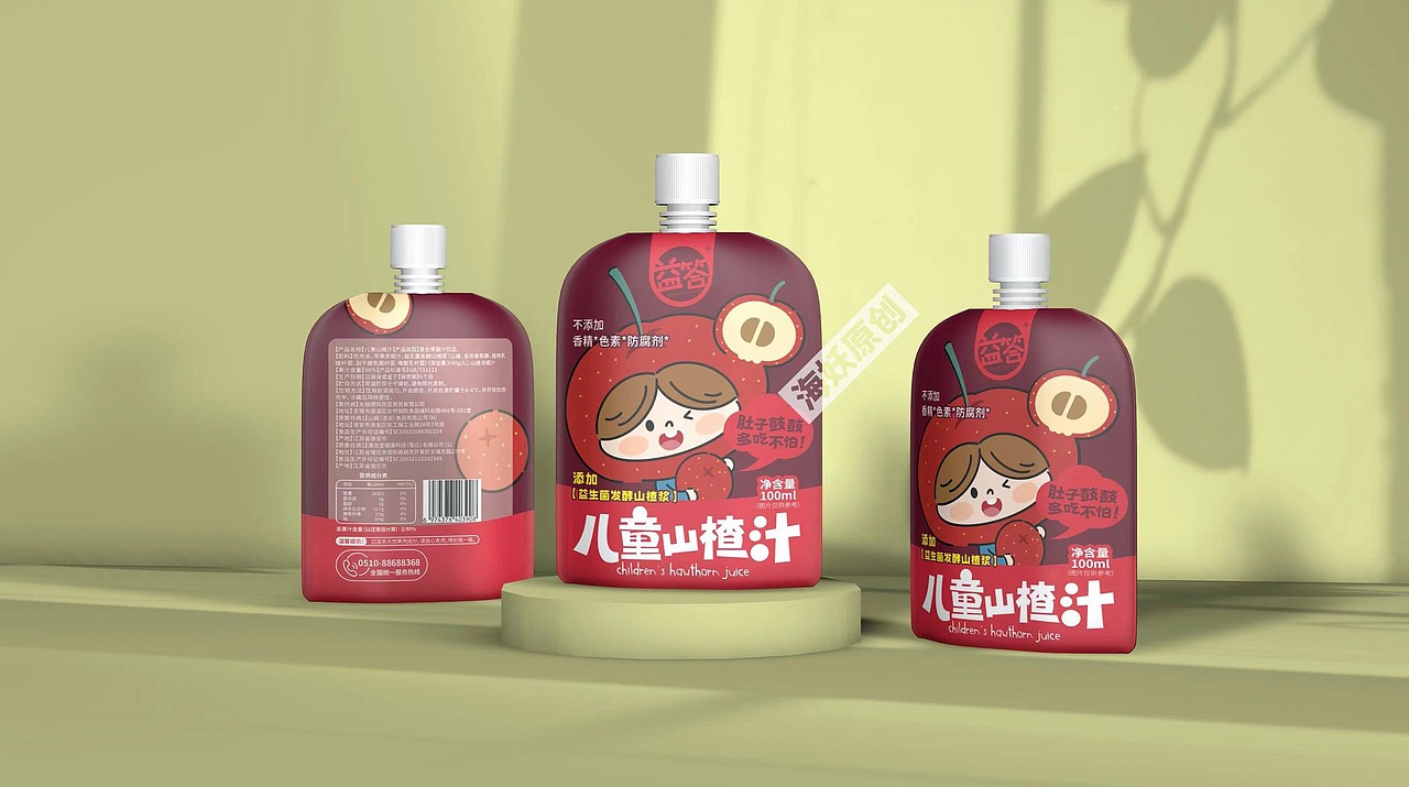 ｛原创｝山楂汁饮料手绘卡通风格包装设计（图ZMzk0OTIwOTI4） - 包装 - 站酷设计师海妖视觉原创素材 - 站酷ZCOOL