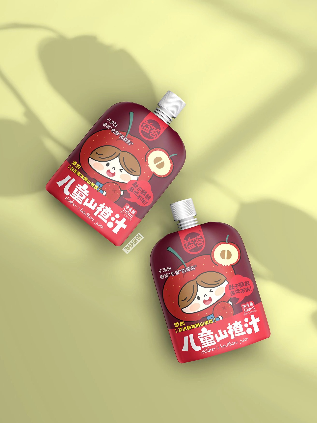 ｛原创｝山楂汁饮料手绘卡通风格包装设计（图ZMzk0OTIwOTMy） - 包装 - 站酷设计师海妖视觉原创素材 - 站酷ZCOOL