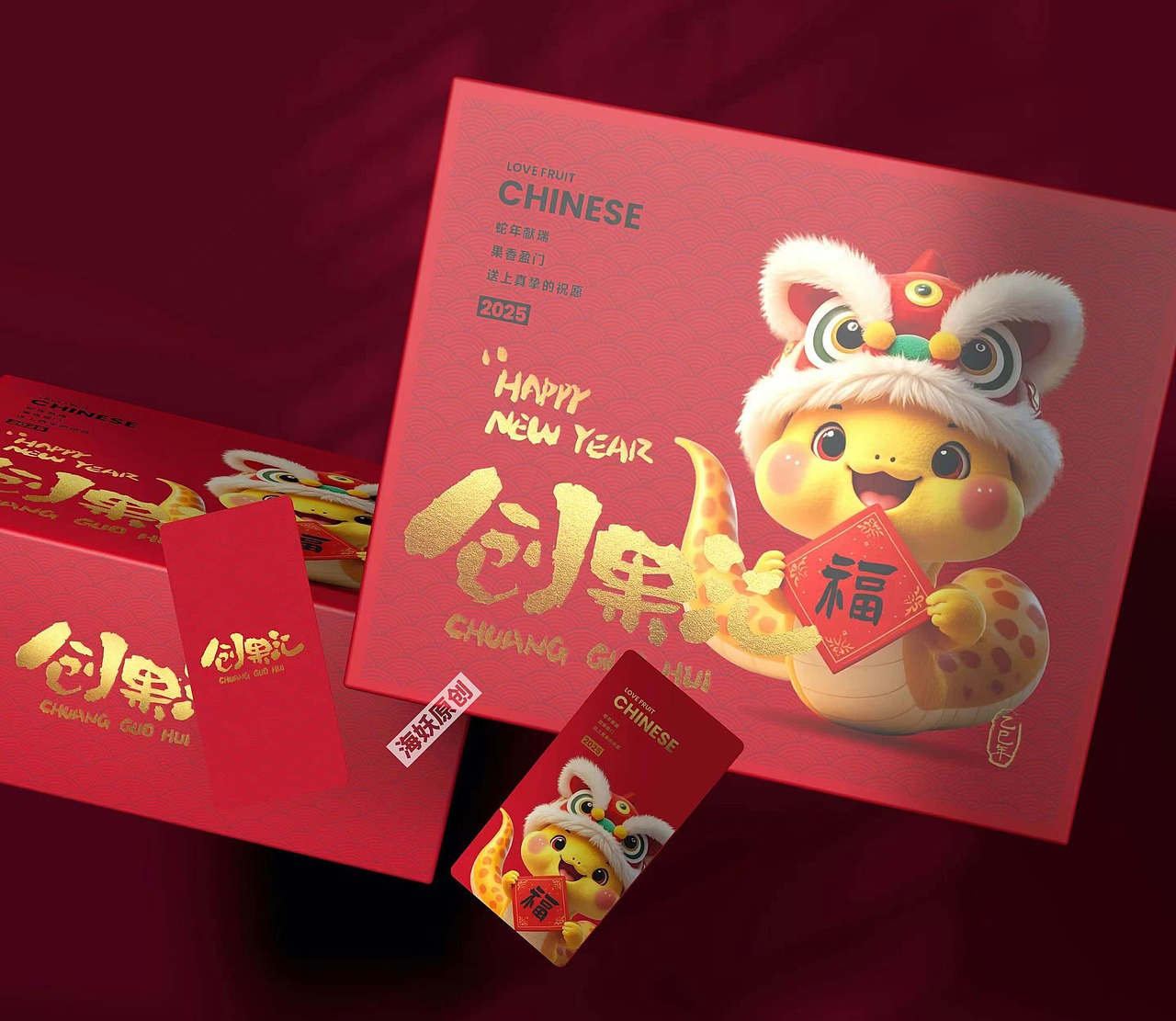 ｛原创｝水果礼盒手绘卡通风格通用箱包装设计（图ZMzk0OTIwOTg0） - 包装 - 站酷设计师海妖视觉原创素材 - 站酷ZCOOL