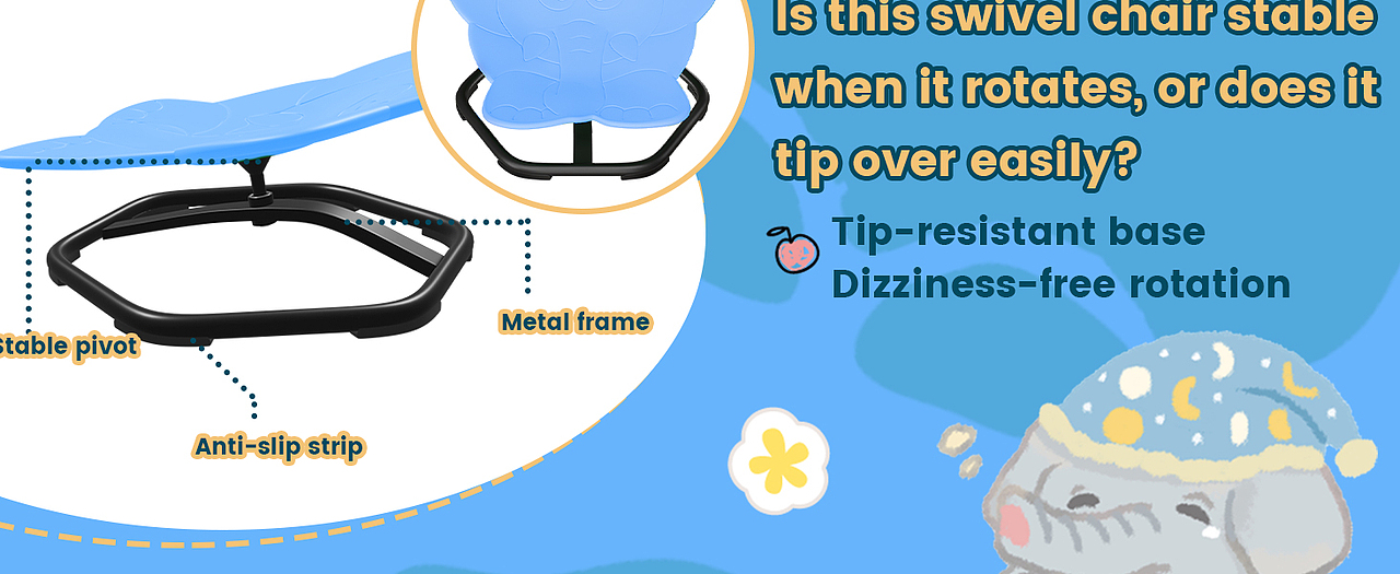 儿童感官转椅 A+